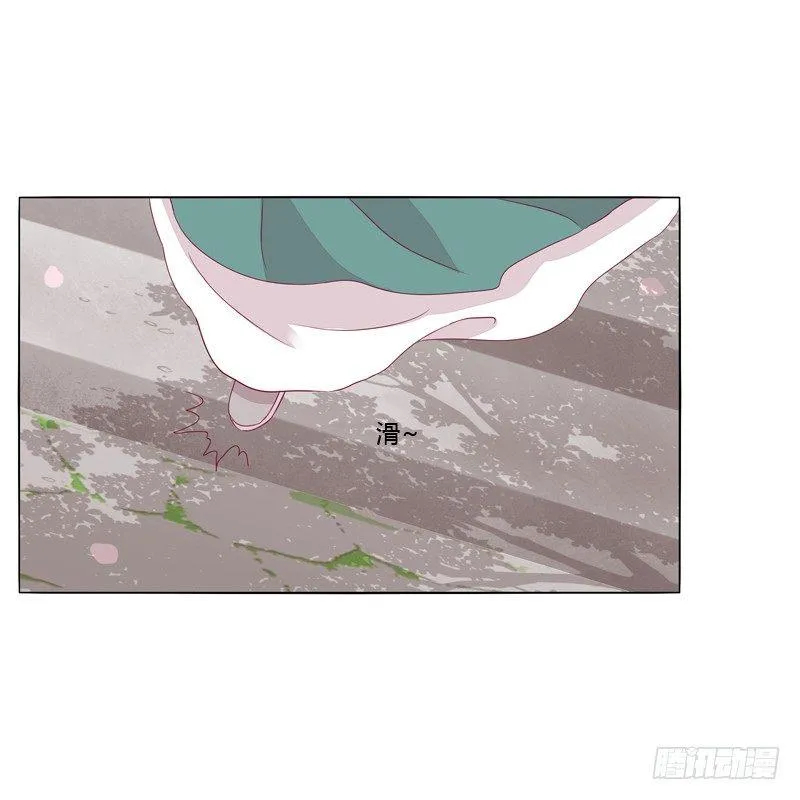 被看到了 第39页