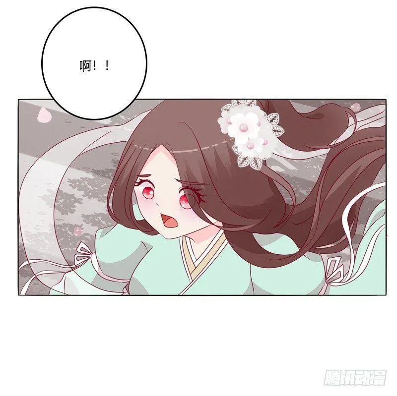 被看到了 第40页