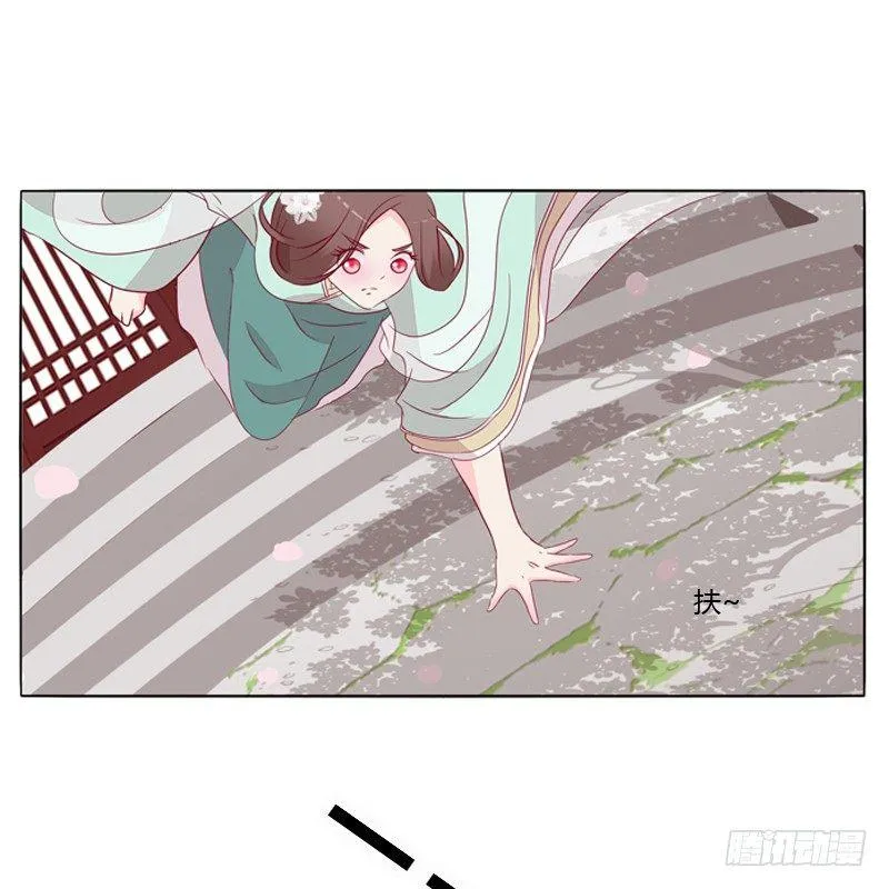 被看到了 第41页