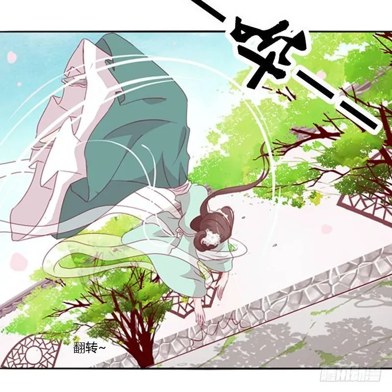 被看到了 第42页