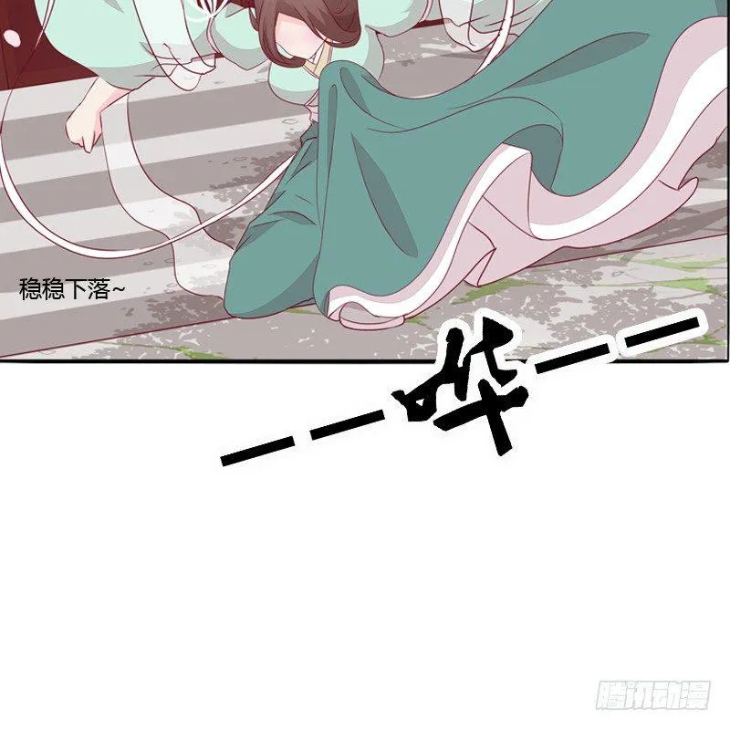 被看到了 第44页