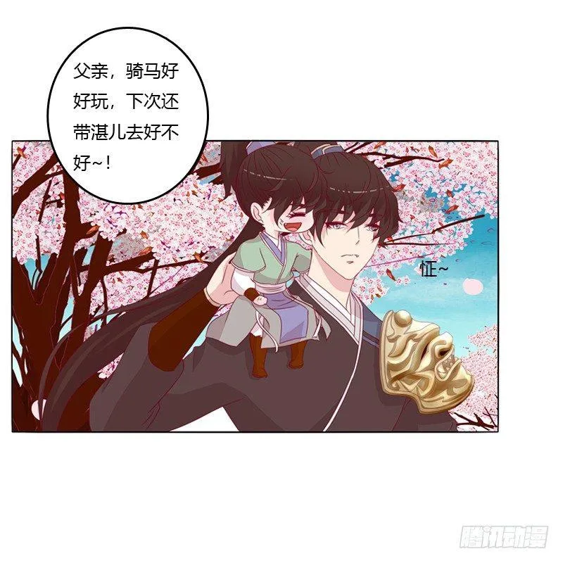 被看到了 第45页