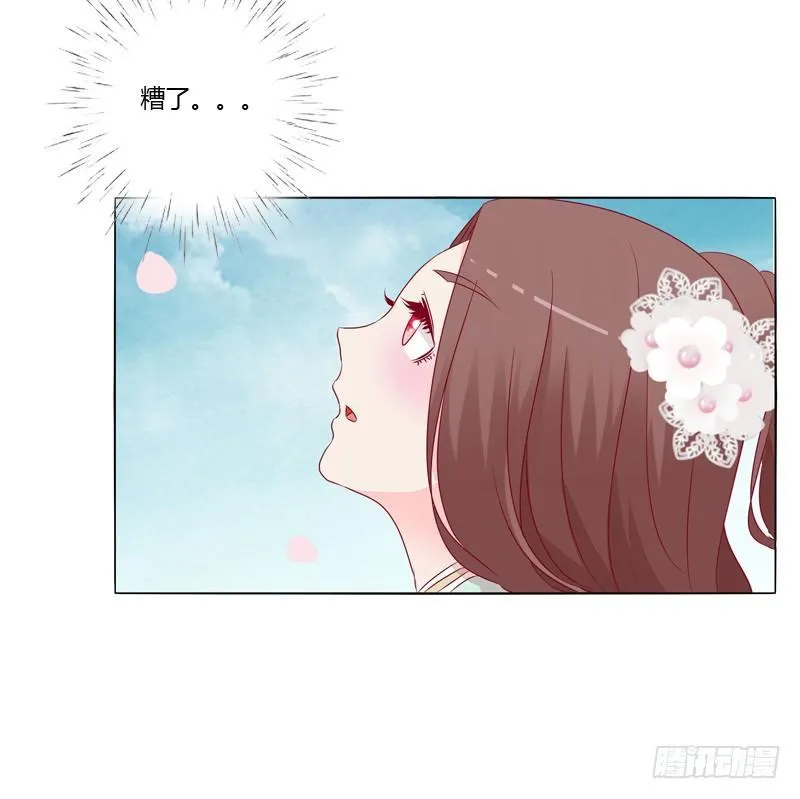 被看到了 第51页