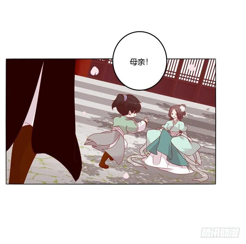 坏家伙？ 第3页