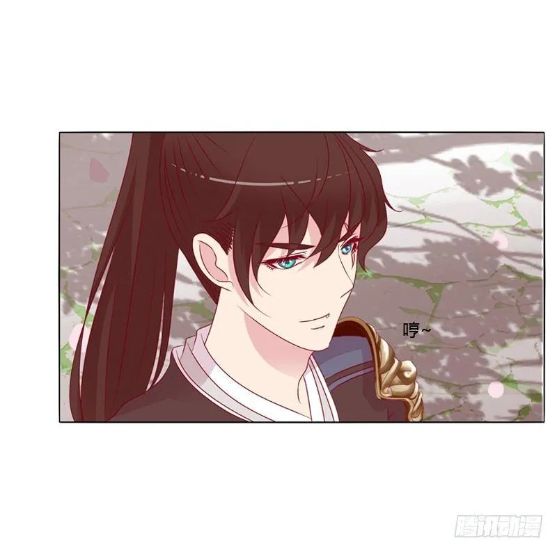 坏家伙？ 第11页