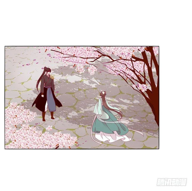 坏家伙？ 第12页
