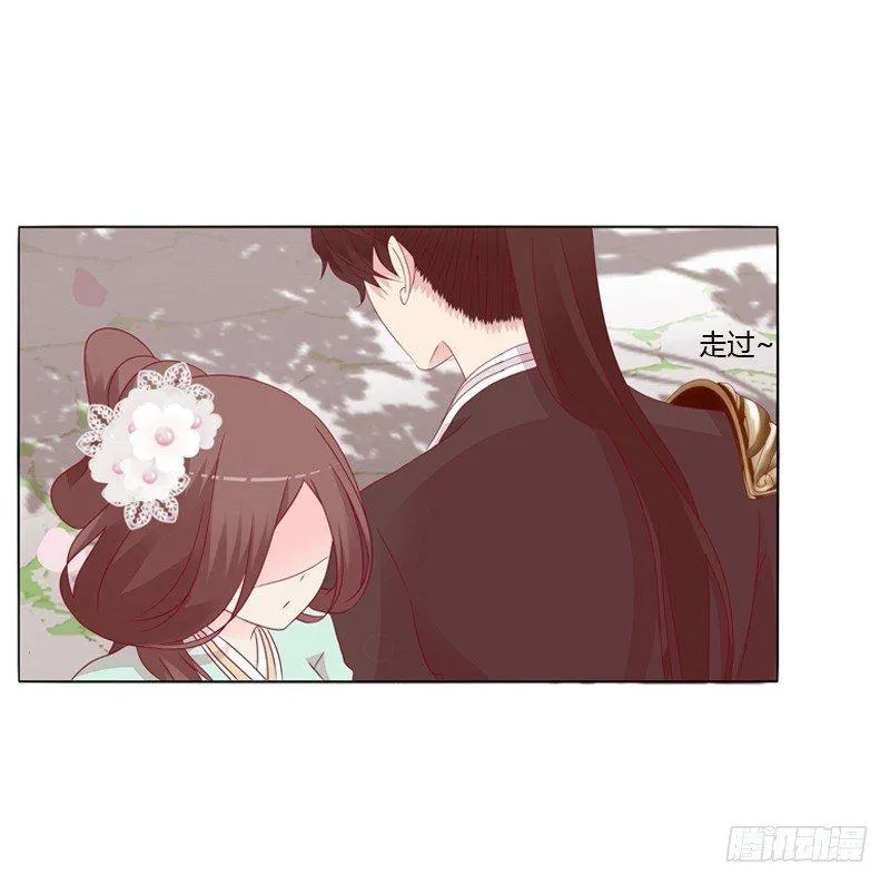 坏家伙？ 第26页