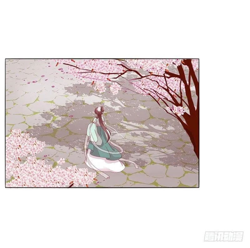 坏家伙？ 第28页