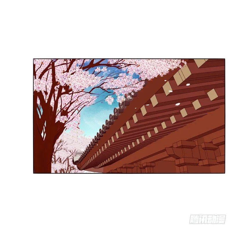 坏家伙？ 第43页