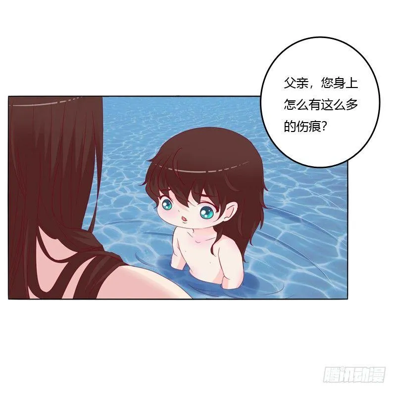 坏家伙？ 第51页