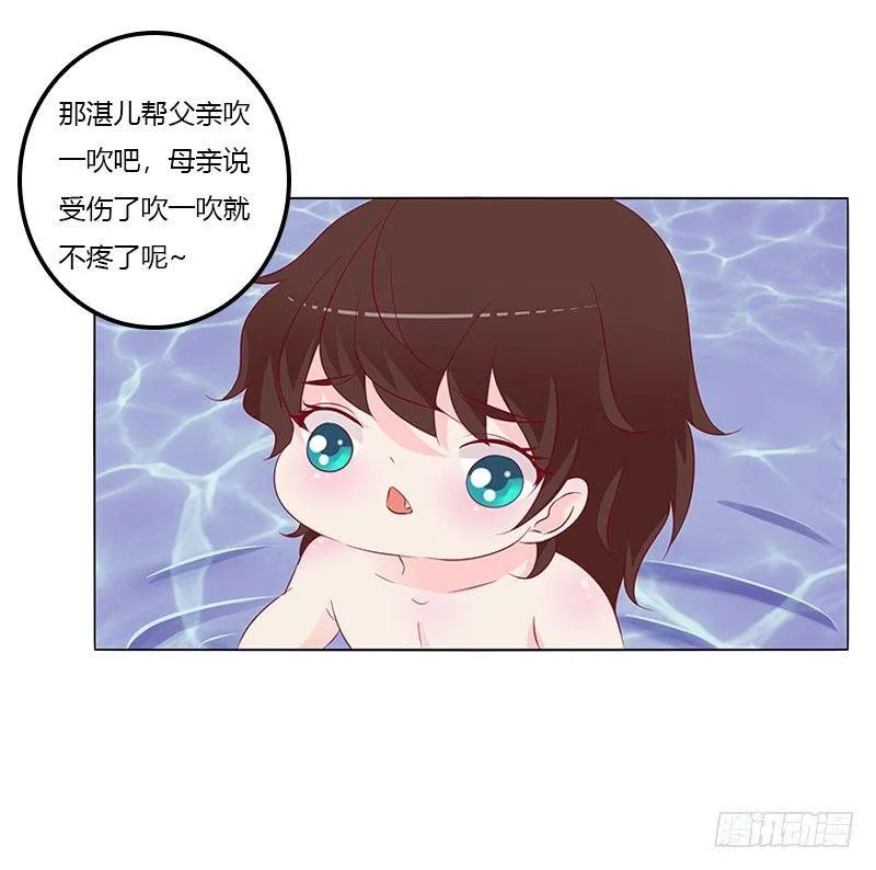 您喜欢母亲吗？ 第8页