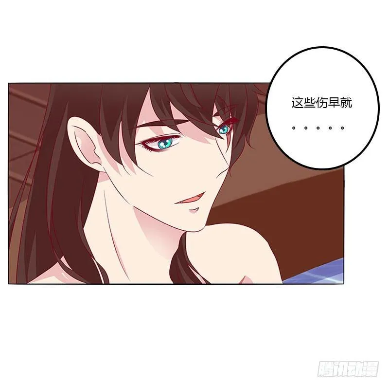 您喜欢母亲吗？ 第9页