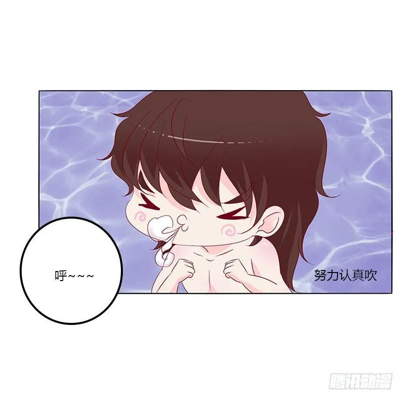 您喜欢母亲吗？ 第11页