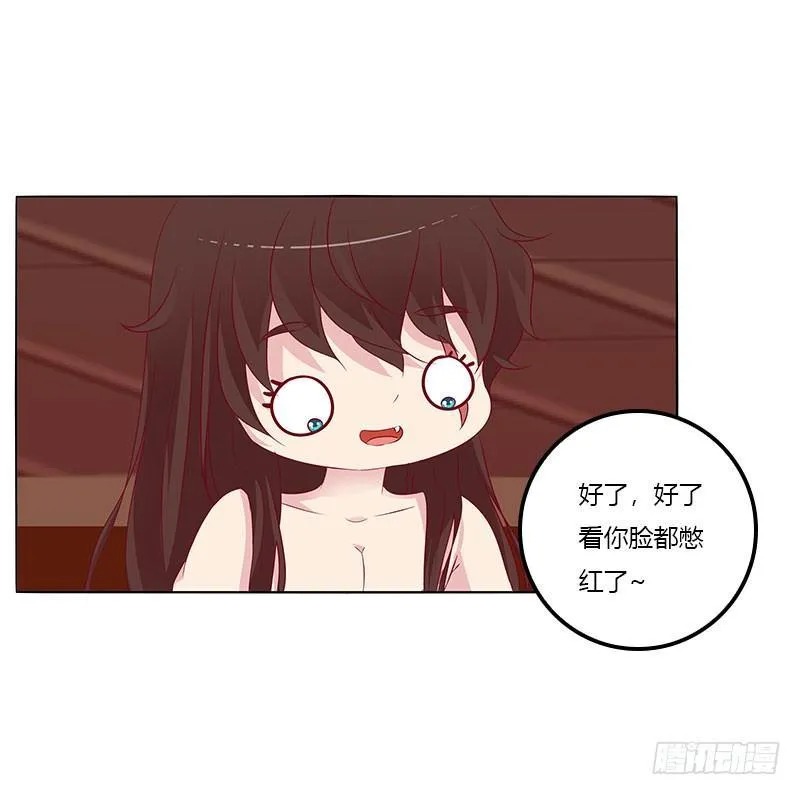 您喜欢母亲吗？ 第12页