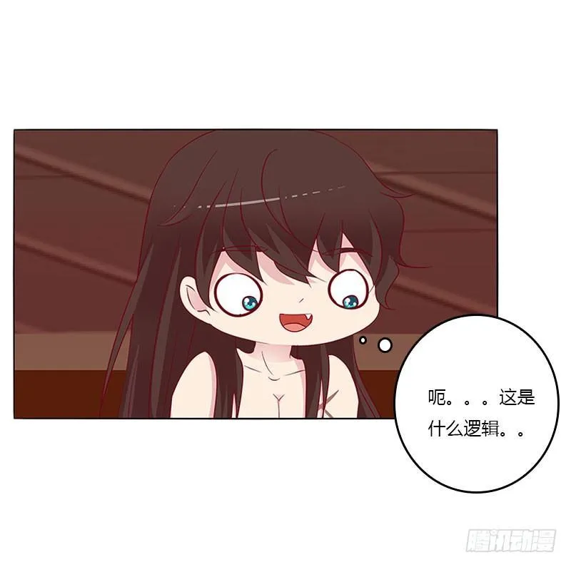 您喜欢母亲吗？ 第17页