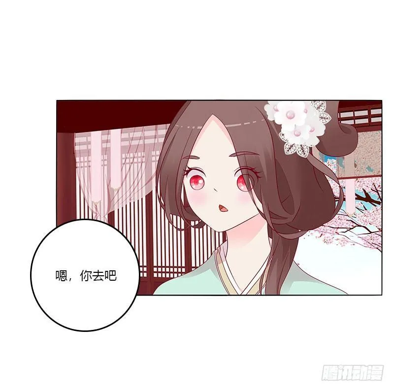 您喜欢母亲吗？ 第22页