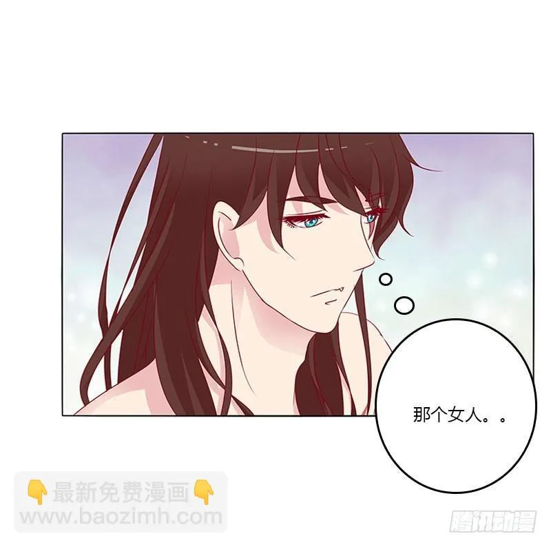 您喜欢母亲吗？ 第29页