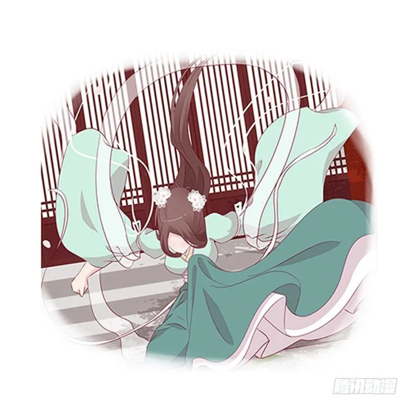 您喜欢母亲吗？ 第31页