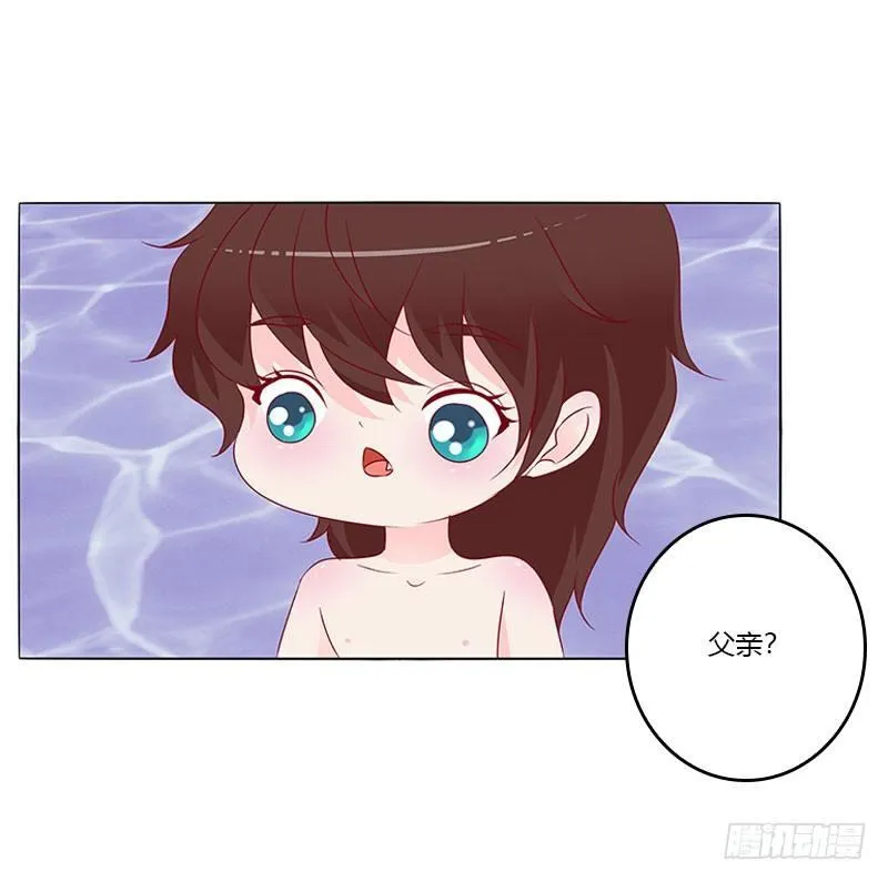 您喜欢母亲吗？ 第33页