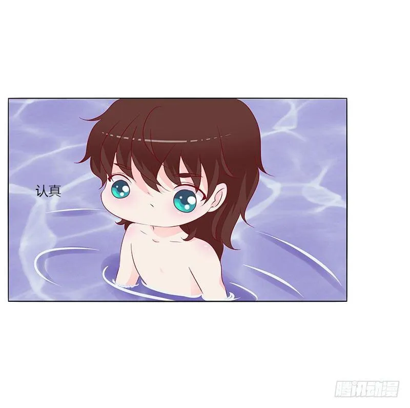 您喜欢母亲吗？ 第40页