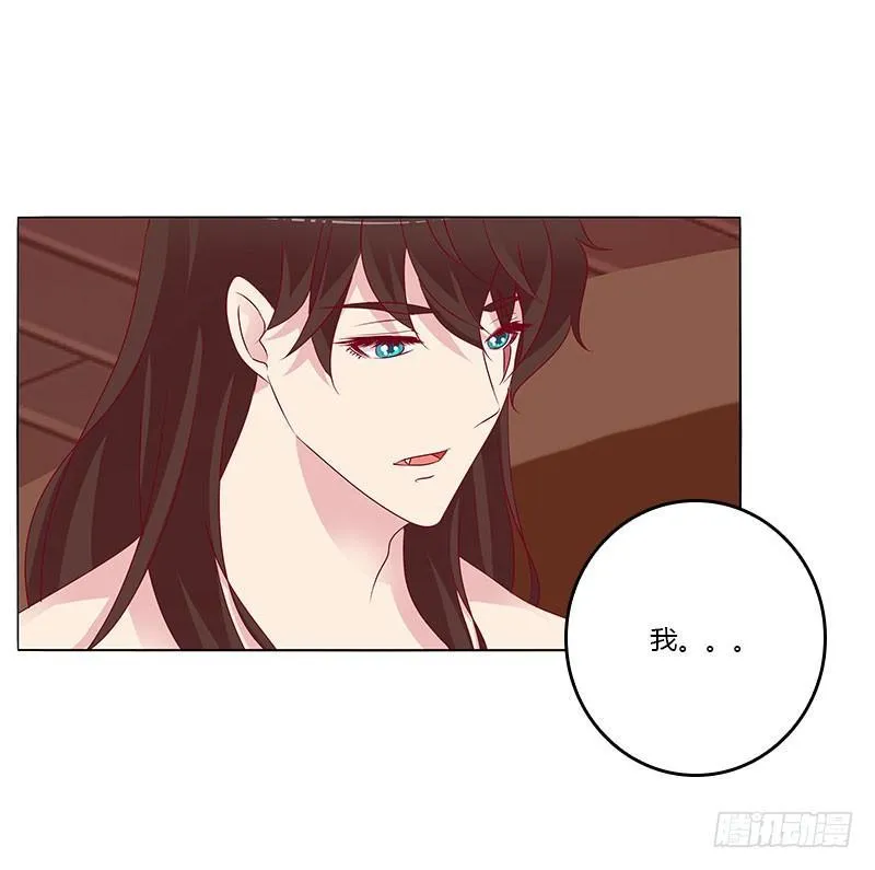 您喜欢母亲吗？ 第47页