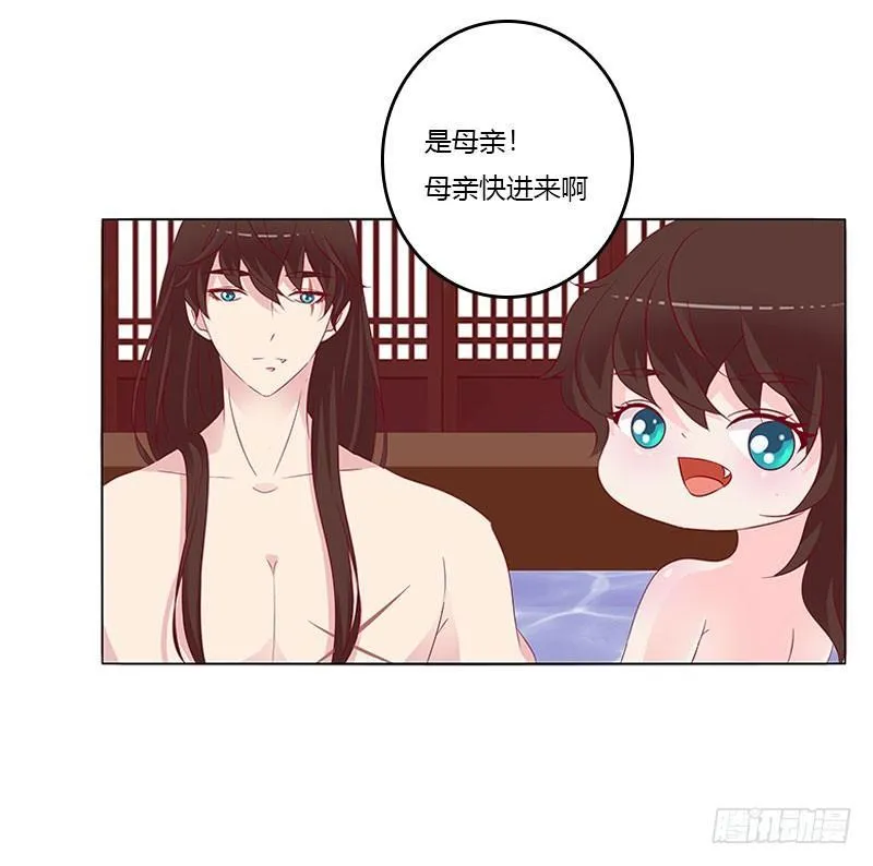 您喜欢母亲吗？ 第50页