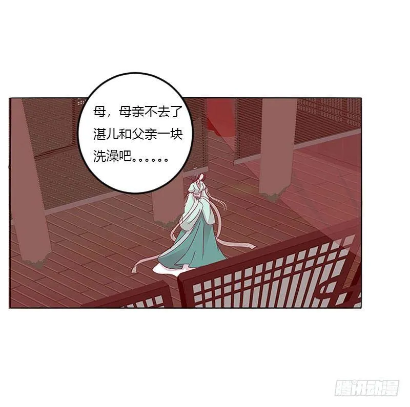 这个男人坏的一批 第3页
