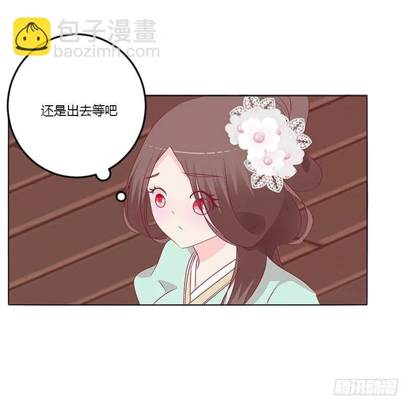 这个男人坏的一批 第5页