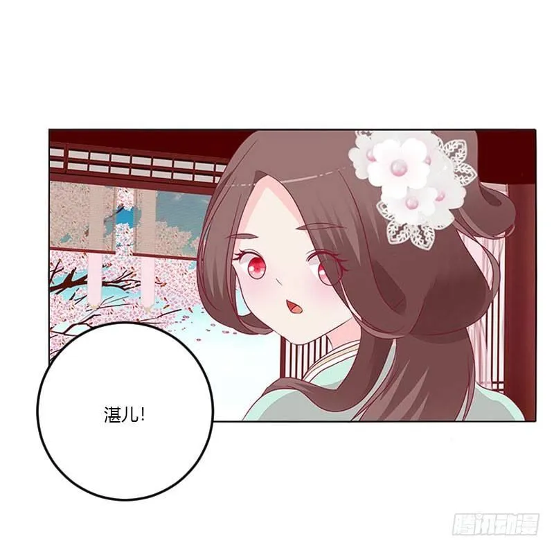 这个男人坏的一批 第8页
