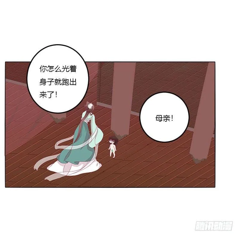 这个男人坏的一批 第9页