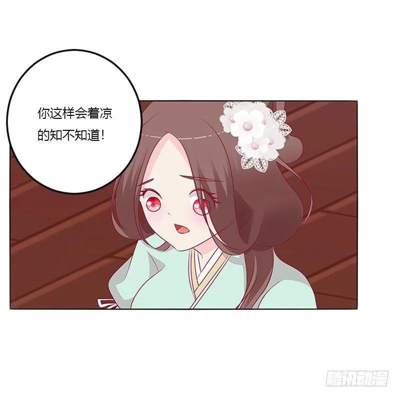 这个男人坏的一批 第10页