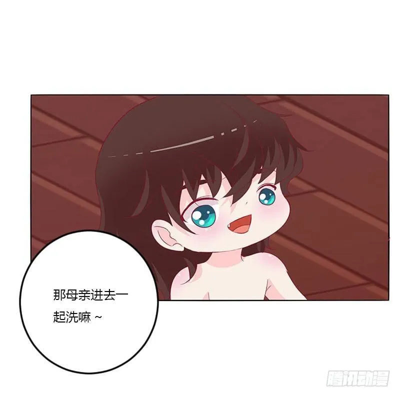 这个男人坏的一批 第11页