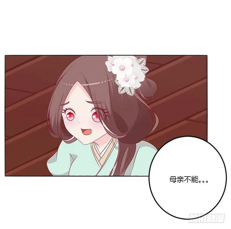 这个男人坏的一批 第12页