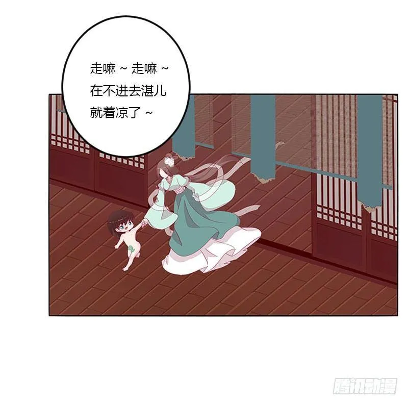 这个男人坏的一批 第13页