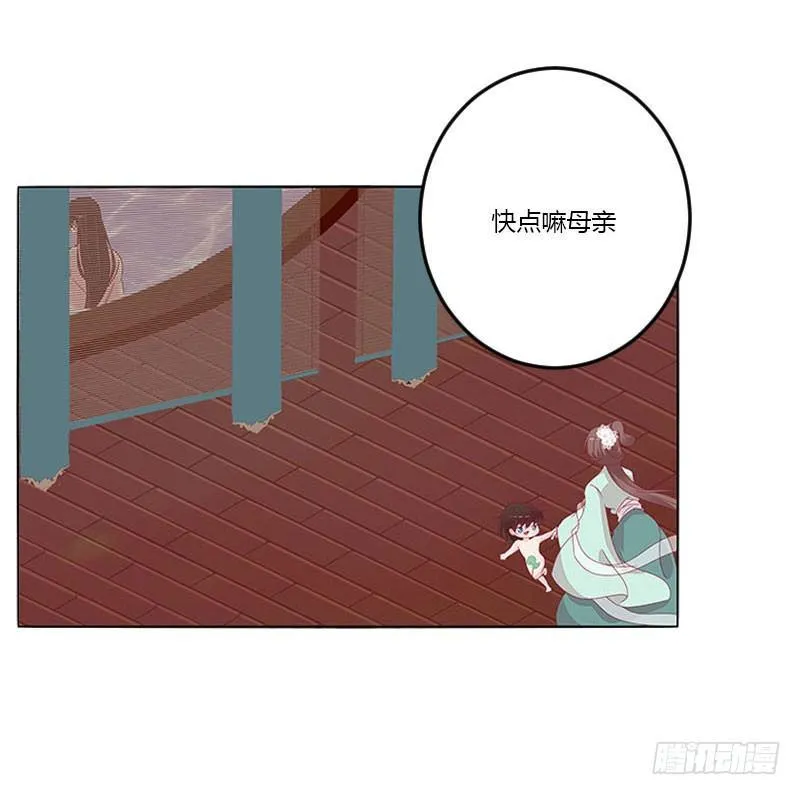 这个男人坏的一批 第14页