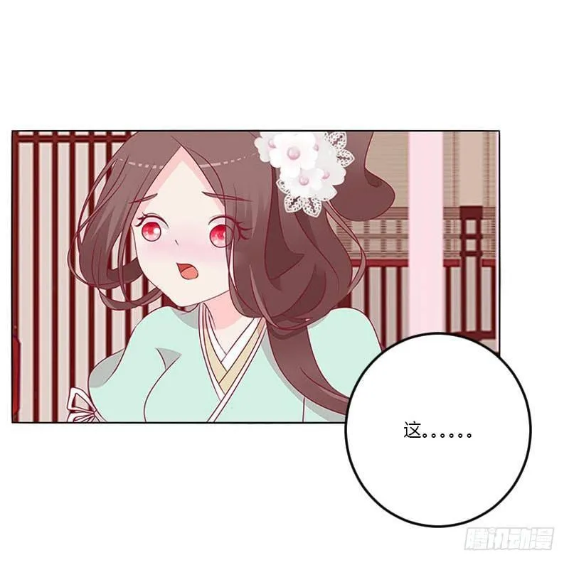 这个男人坏的一批 第16页
