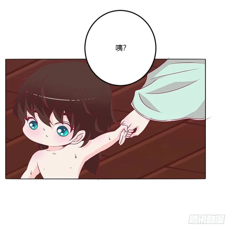 这个男人坏的一批 第17页