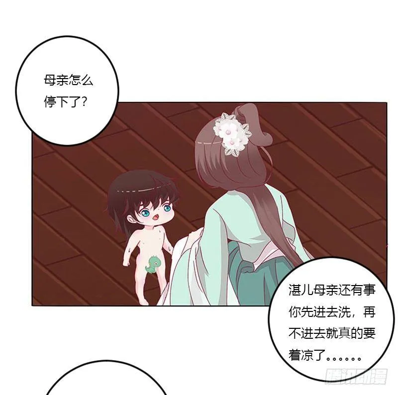 这个男人坏的一批 第18页