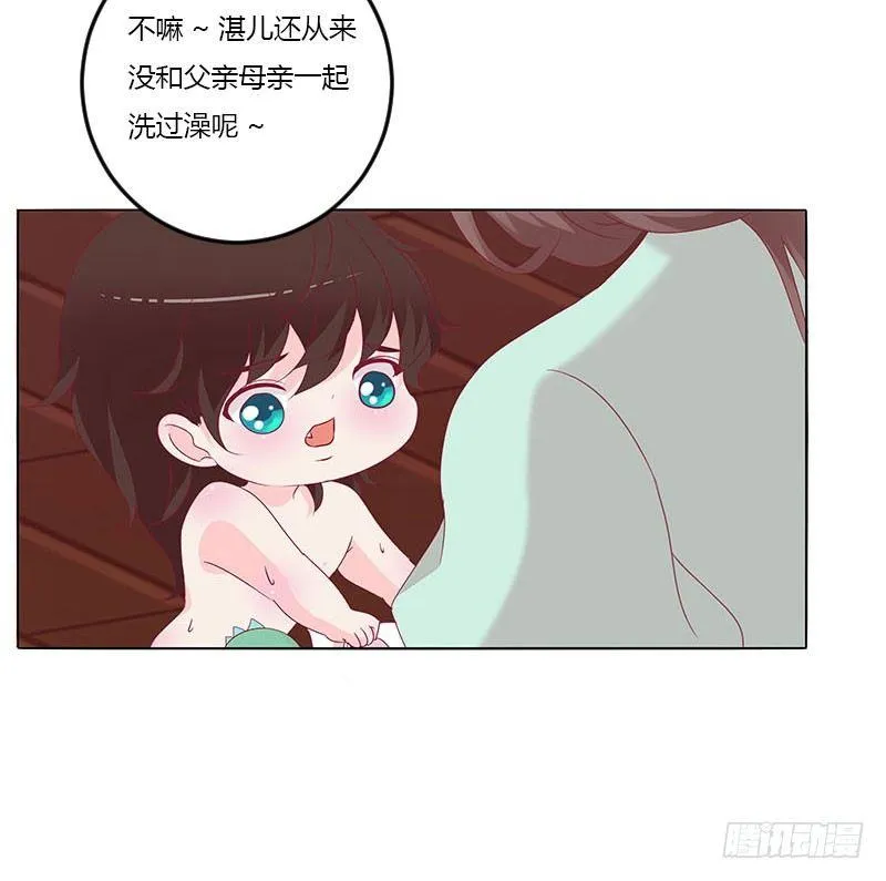这个男人坏的一批 第19页