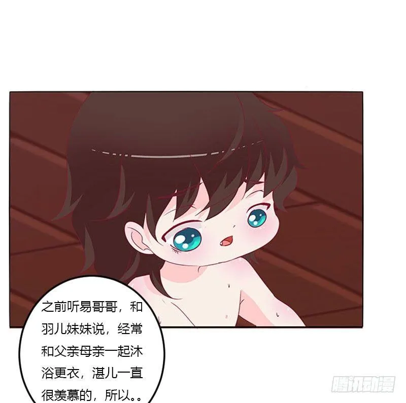 这个男人坏的一批 第21页