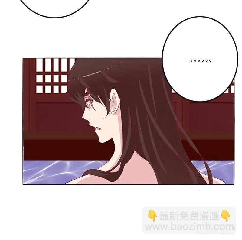 这个男人坏的一批 第22页