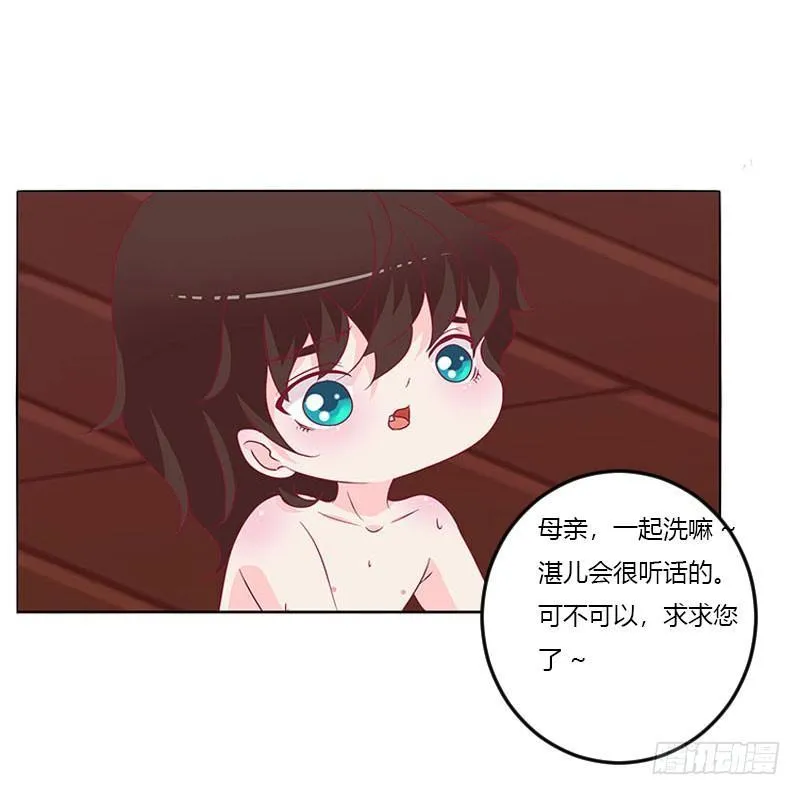 这个男人坏的一批 第23页