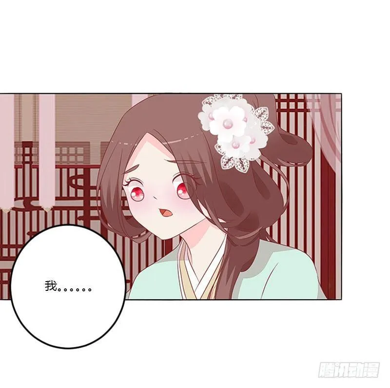 这个男人坏的一批 第24页