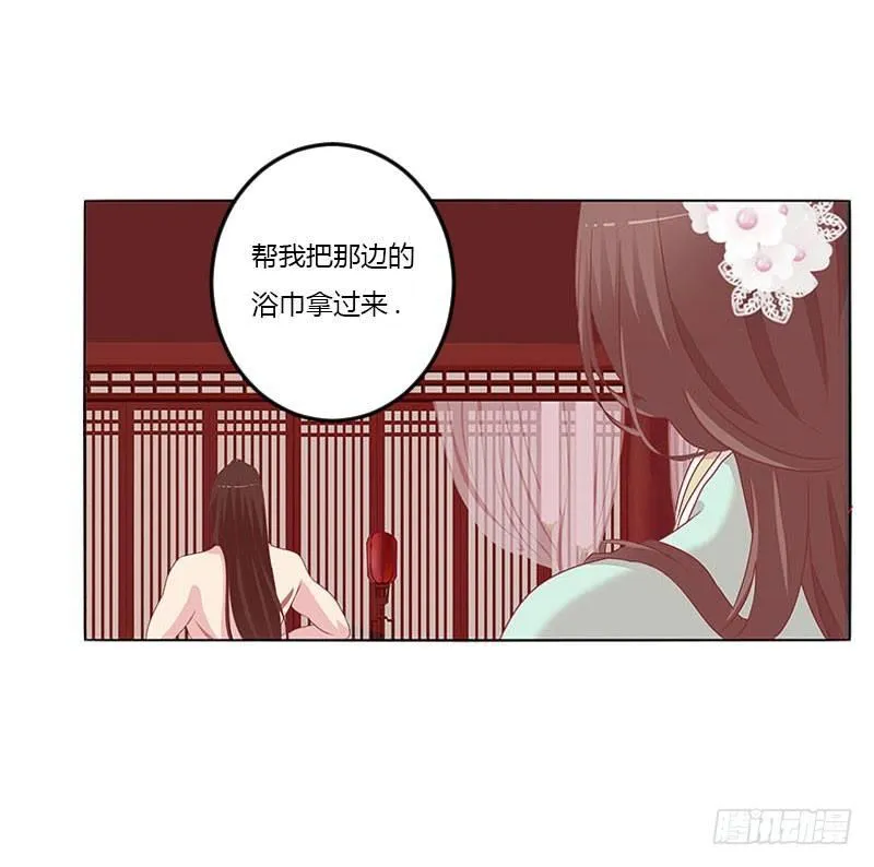 这个男人坏的一批 第25页