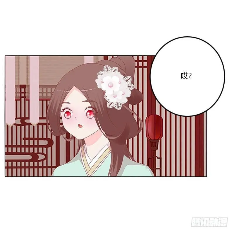这个男人坏的一批 第26页
