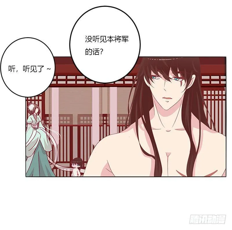 这个男人坏的一批 第27页