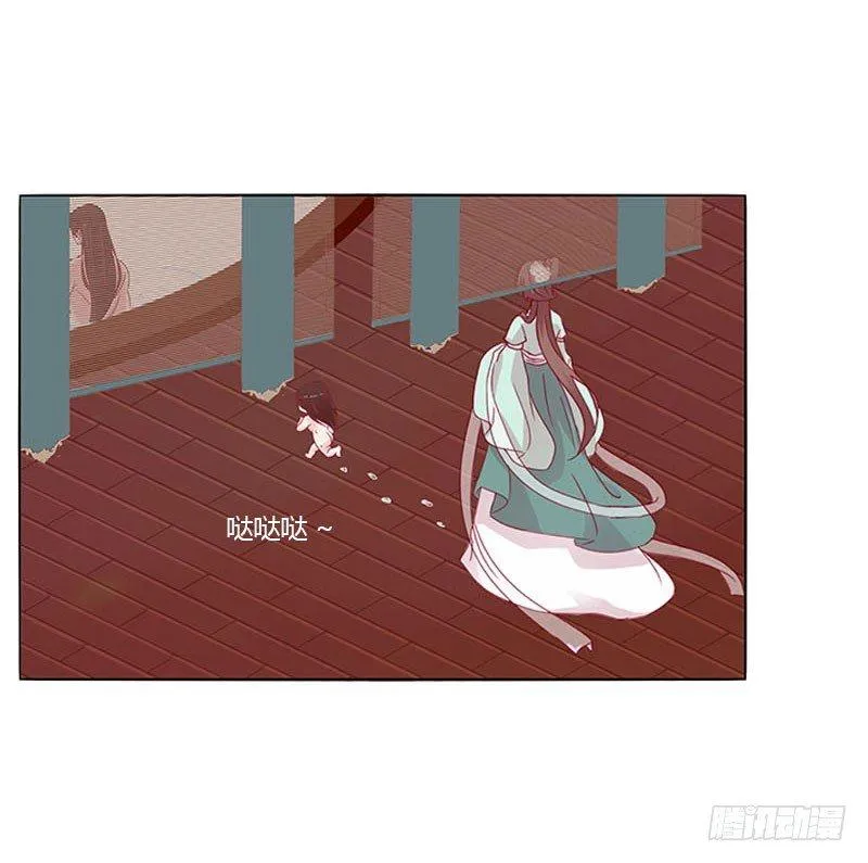 这个男人坏的一批 第28页