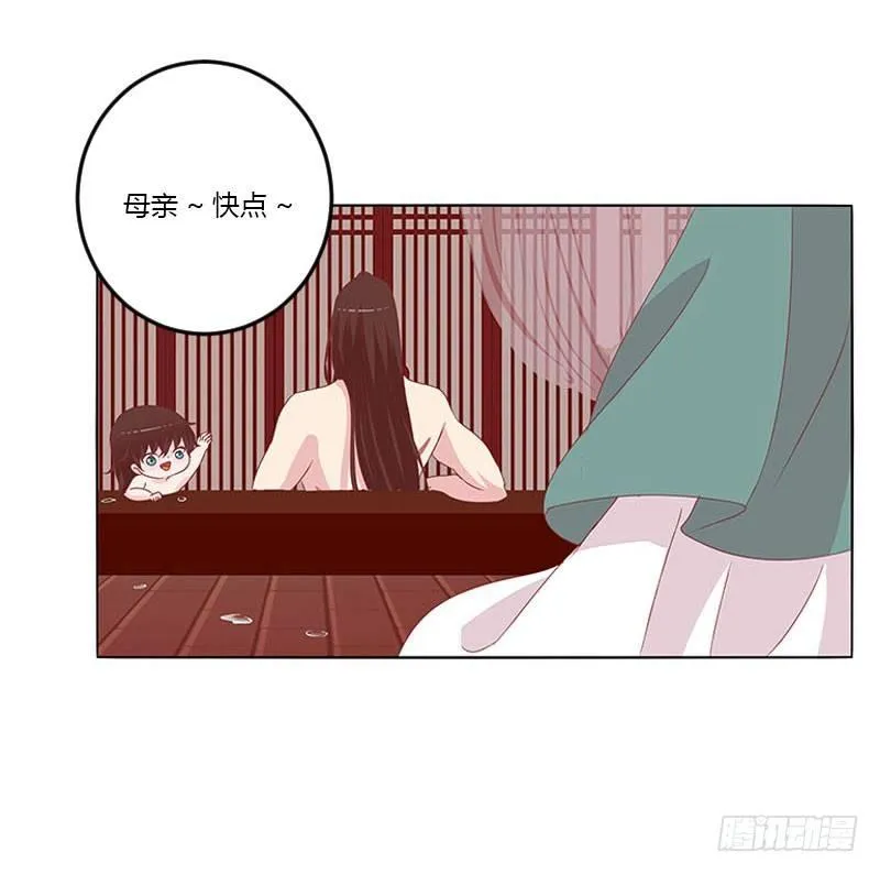 这个男人坏的一批 第29页