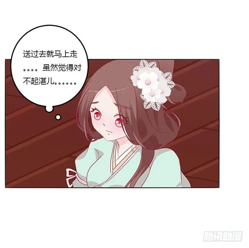 这个男人坏的一批 第30页