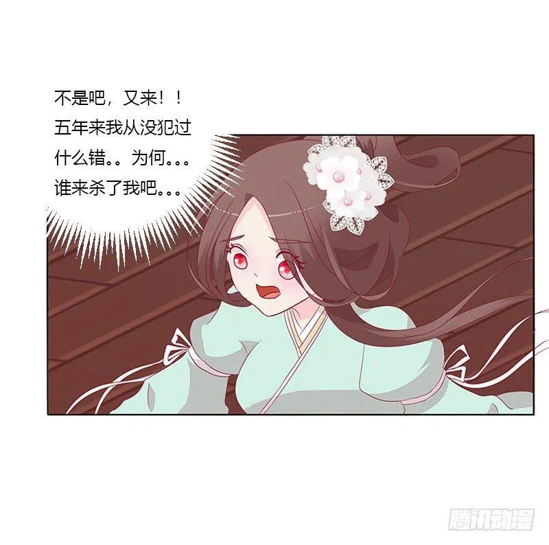 这个男人坏的一批 第32页